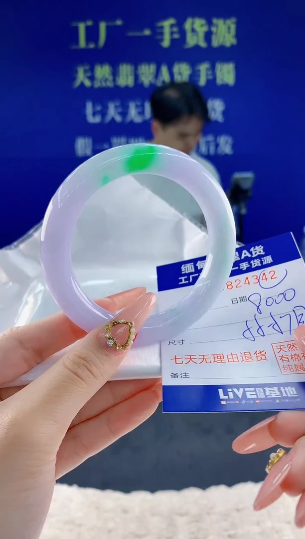 未镶嵌手镯翡翠42