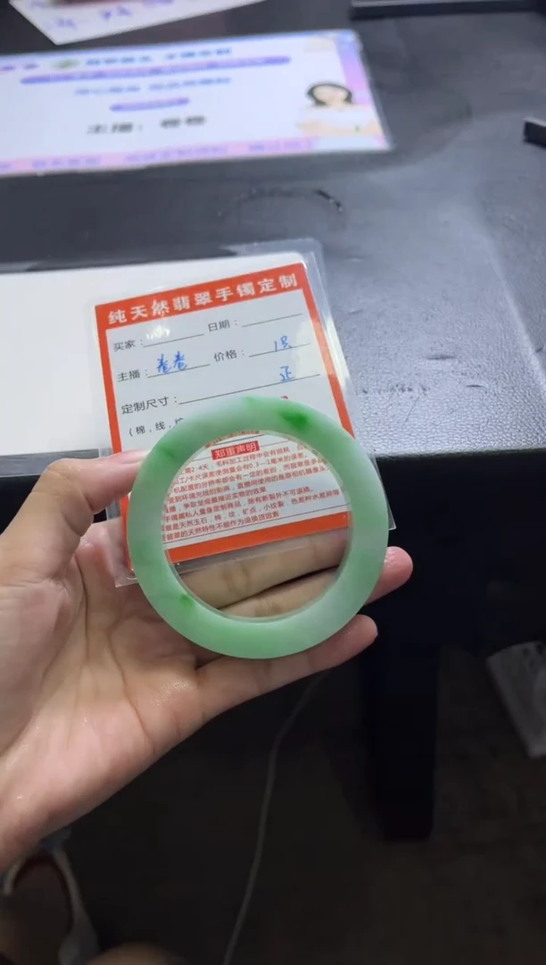 未镶嵌手镯定制翡翠愿***好定制手镯不退不换