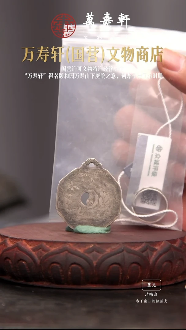 铜?戒指加刘海11111111