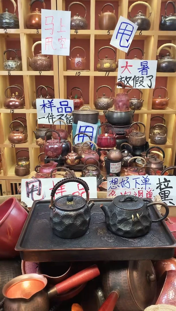 龍***?长方做旧山水加厚壶称