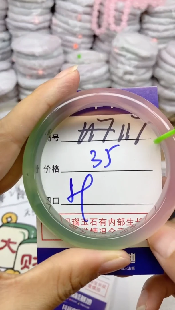 手镯玛瑙/玉髓未镶嵌117