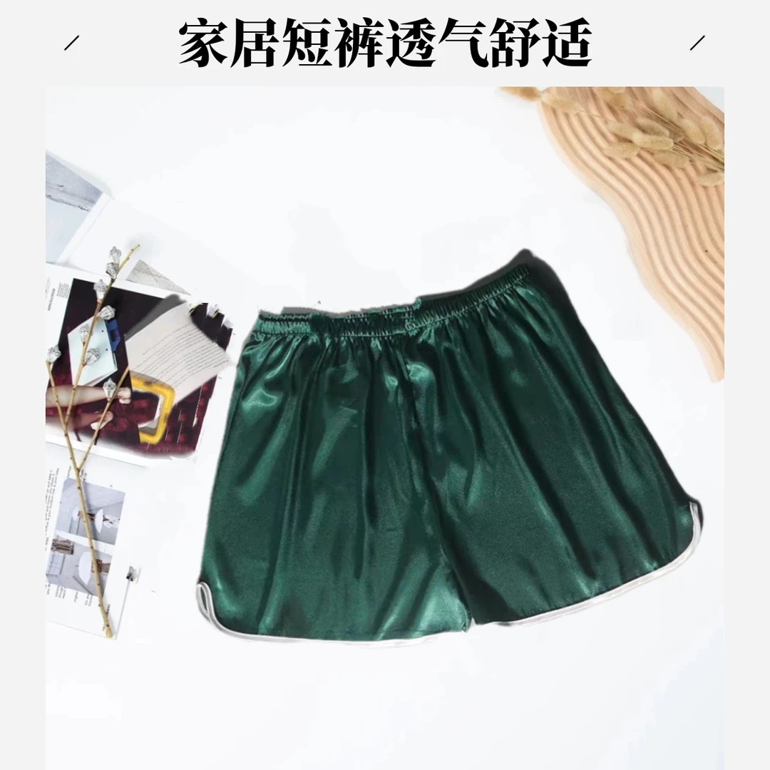 中裤夏季薄款女短裤男睡裤居家裤子家居裤阔腿透气纯色女士