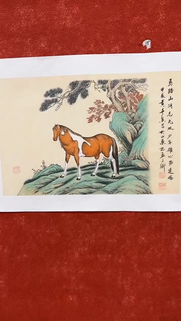 国画9.27-XY-黄春香-三开-B041
