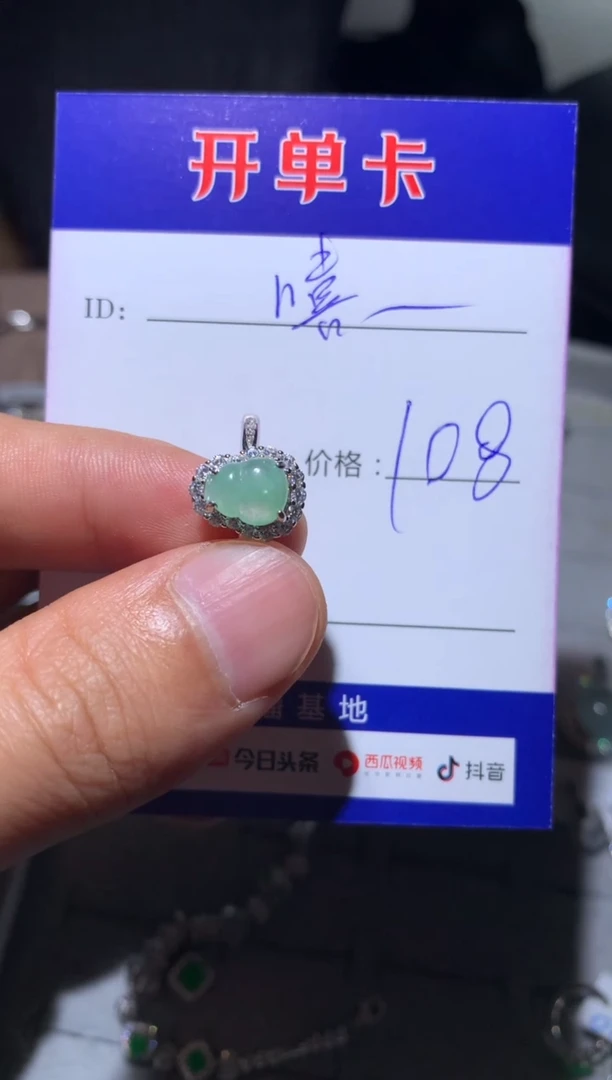 【闪购商品】翡翠戒指银S925镶嵌 嘻嘻肉不肉