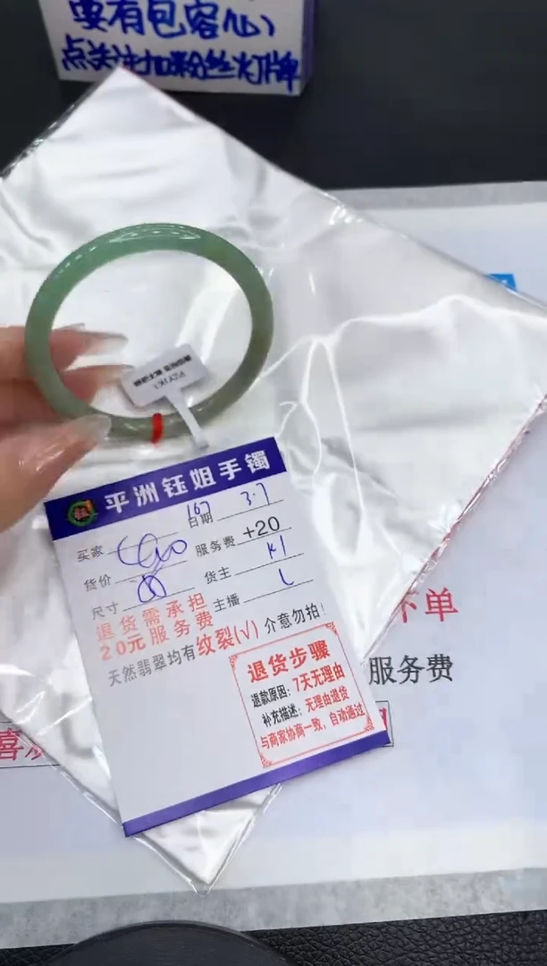 【闪购商品】翡翠手镯未镶嵌111111111111