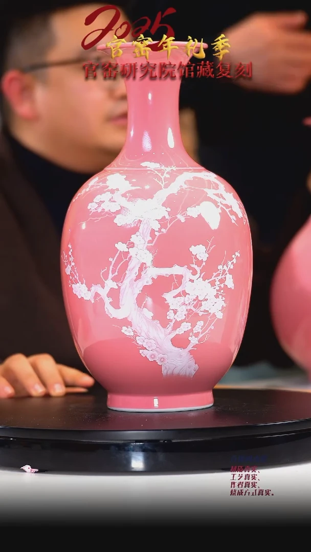 【闪购商品】其他桃红堆白梅花赏瓶