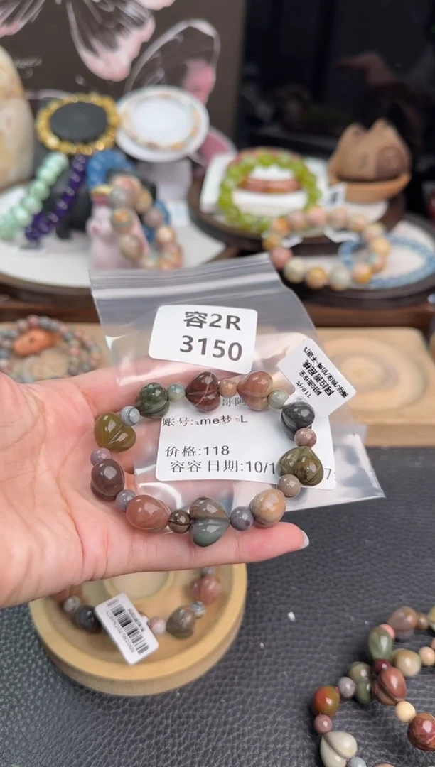 未镶嵌手链石英质玉༉****L2R3150