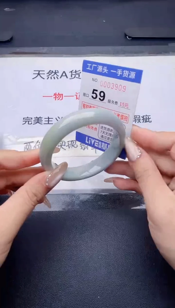 未镶嵌手镯翡翠翡翠手镯未镶嵌