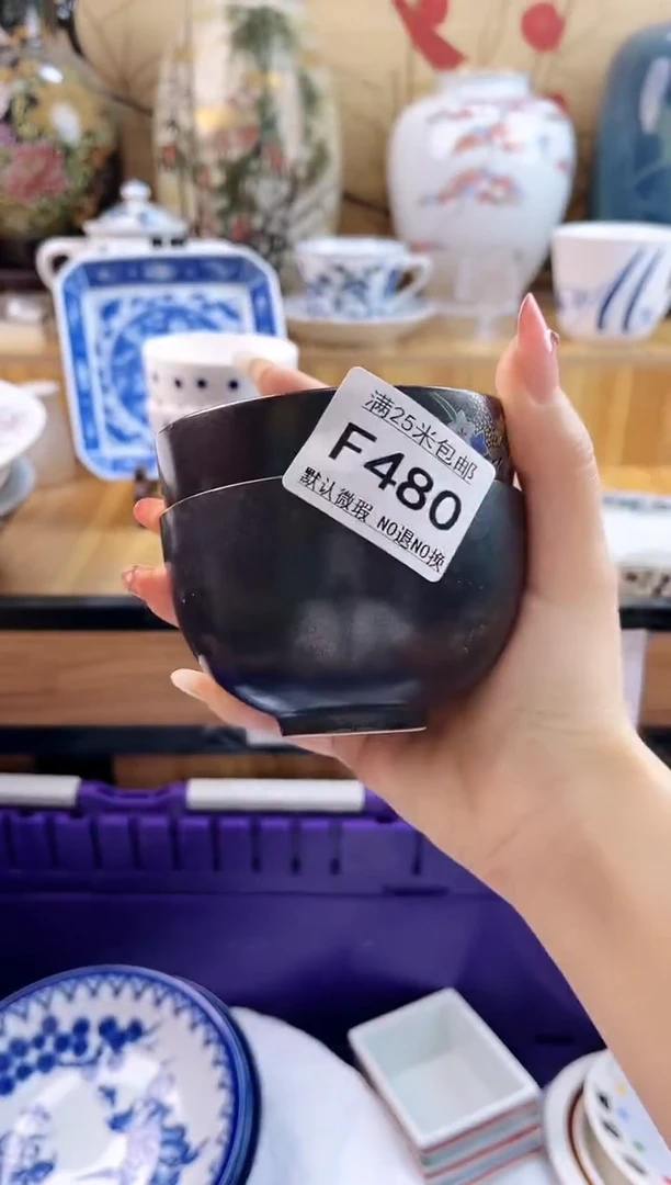 沐*～==============f480