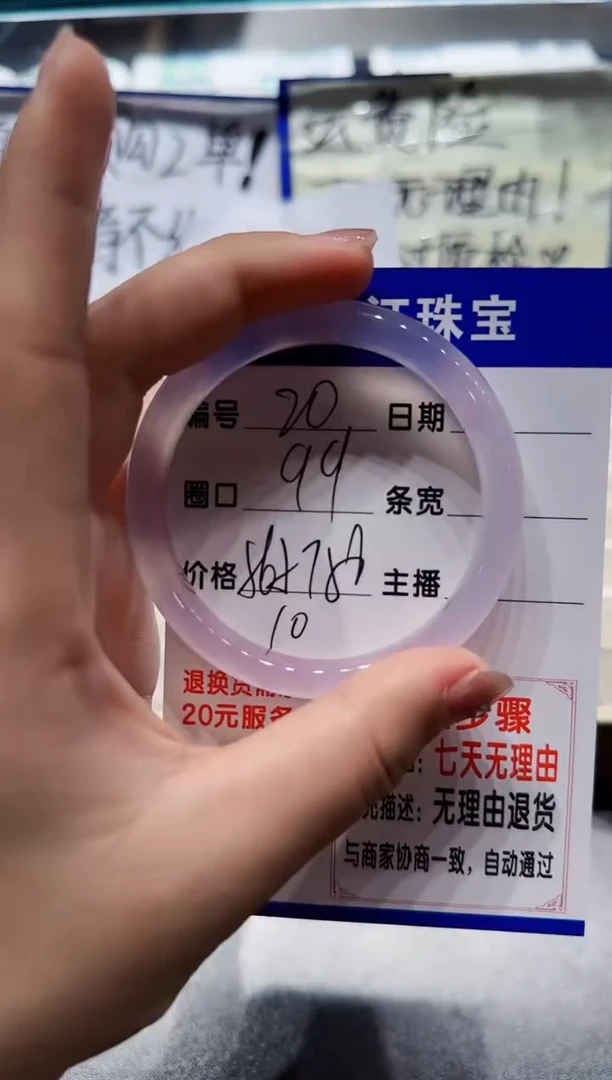 玛瑙/玉髓手镯未镶嵌20-57+