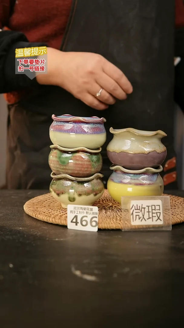 瓷片466内口径约5.6  外高约5.6