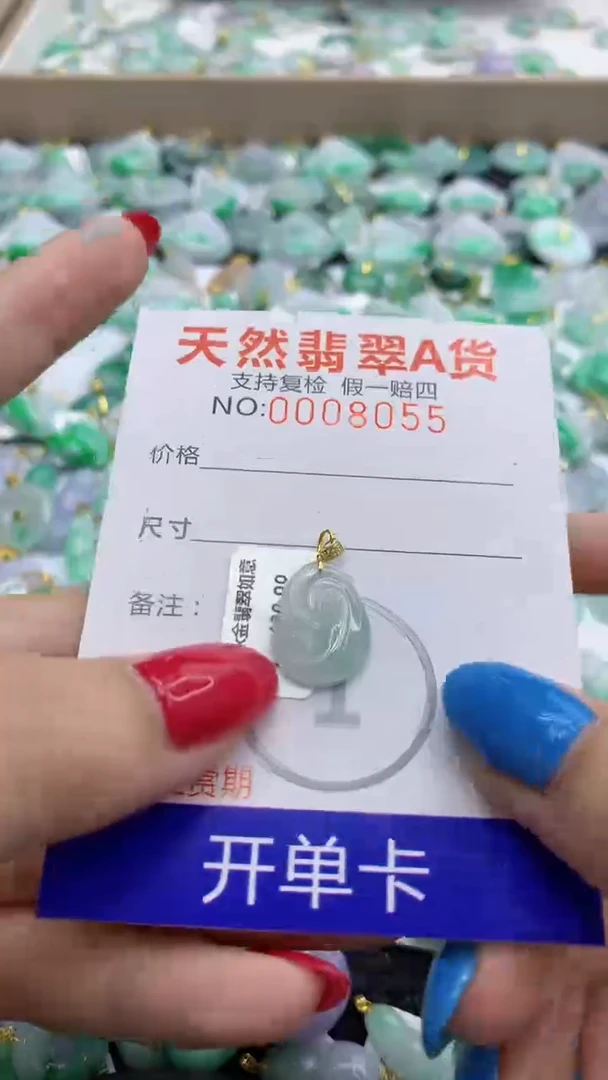 翡翠18K金镶嵌颈饰111111111111