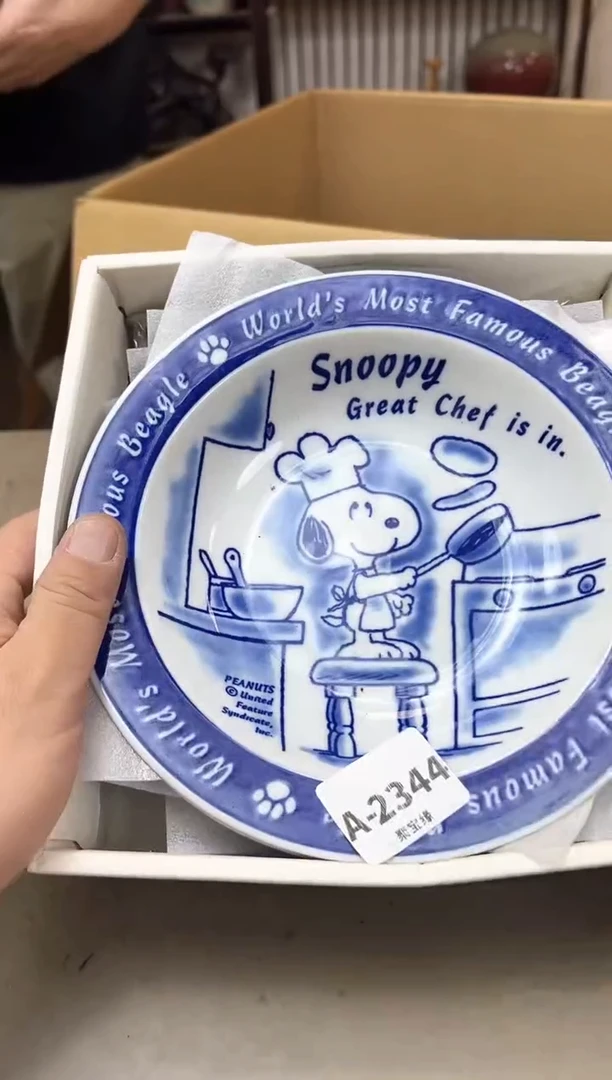瓷片2344聚宝缘海陶精选
