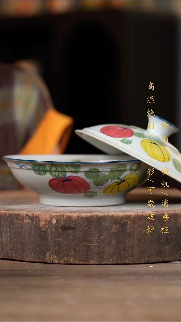瓷片景德镇高温釉下彩（食品级）