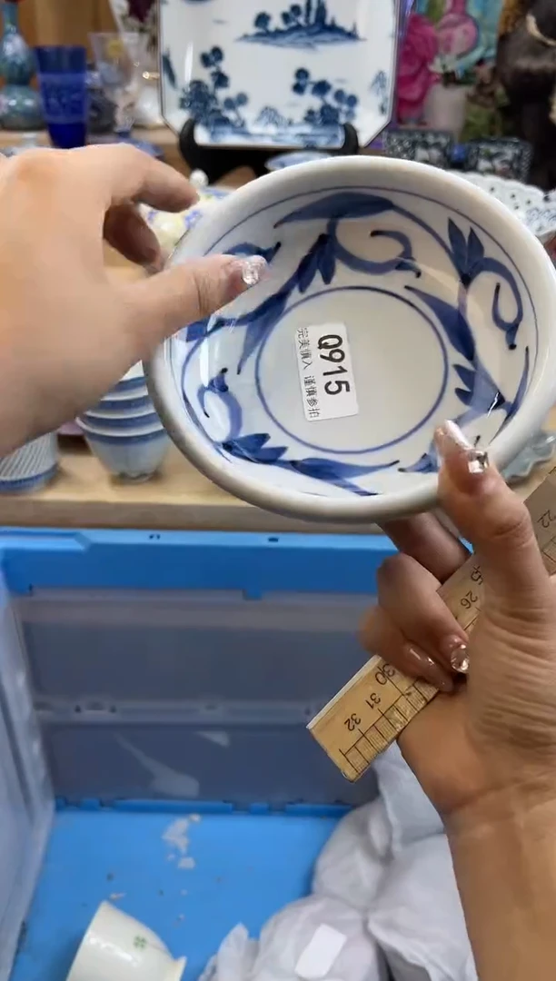 【闪购商品】瓷片915qqqqqqqqqqqq