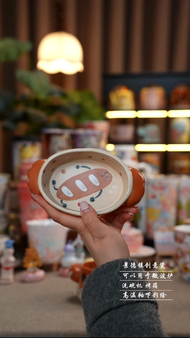 双耳把手面包椭圆小蝶景德镇陶瓷手工手绘创意瓷384