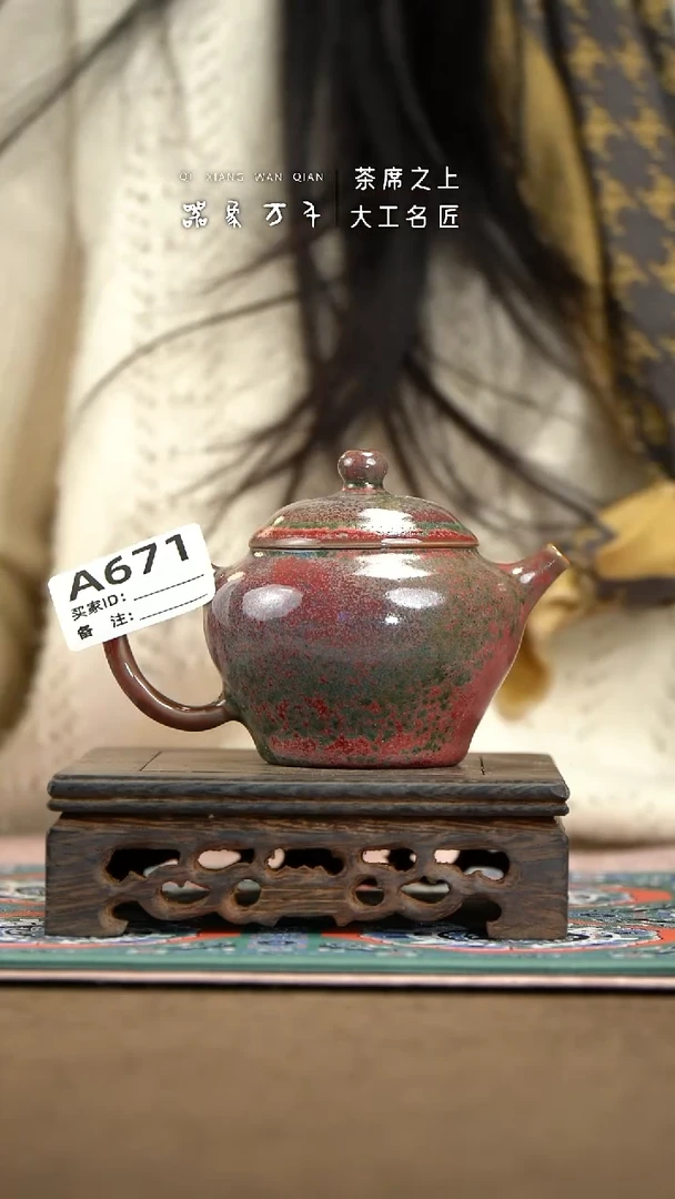 【器象万千】钧瓷手作美器 叶A671