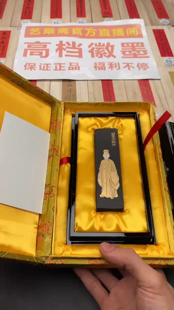 艺粟斋金衣南宗北斗套墨一套