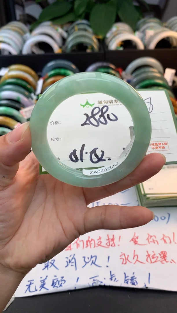 未镶嵌定制翡翠毛货需精细抛光+多人