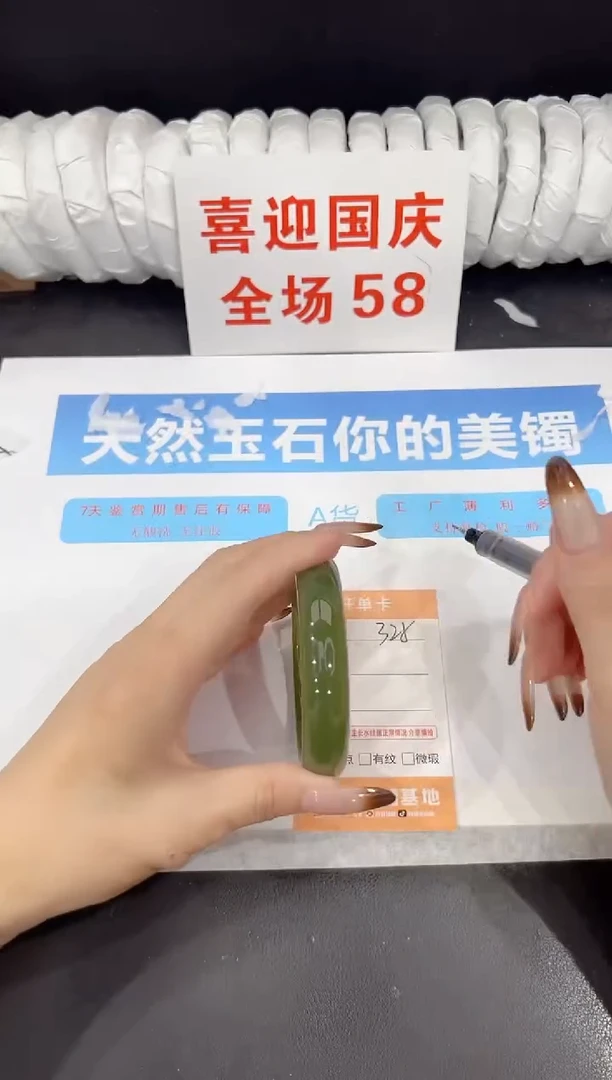 未镶嵌手镯石英质玉325-56.7