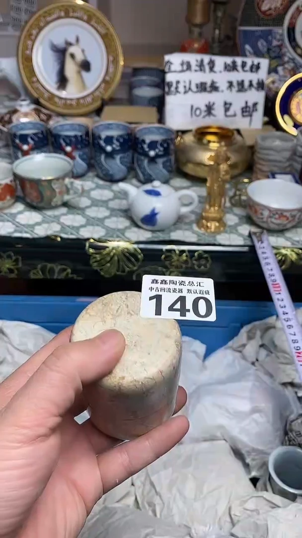 【闪购商品】666666666666 140