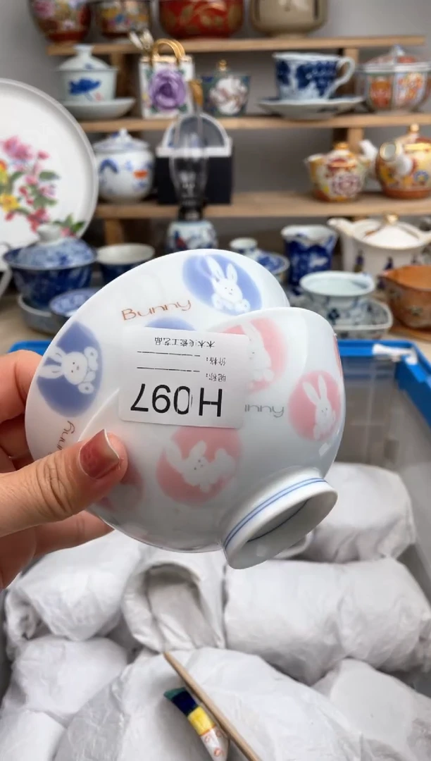 【闪购商品】瓷片097默认微瑕，看清尺寸品相再拍