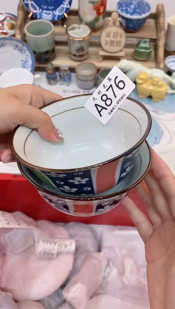 瓷片葱****哈                 A876