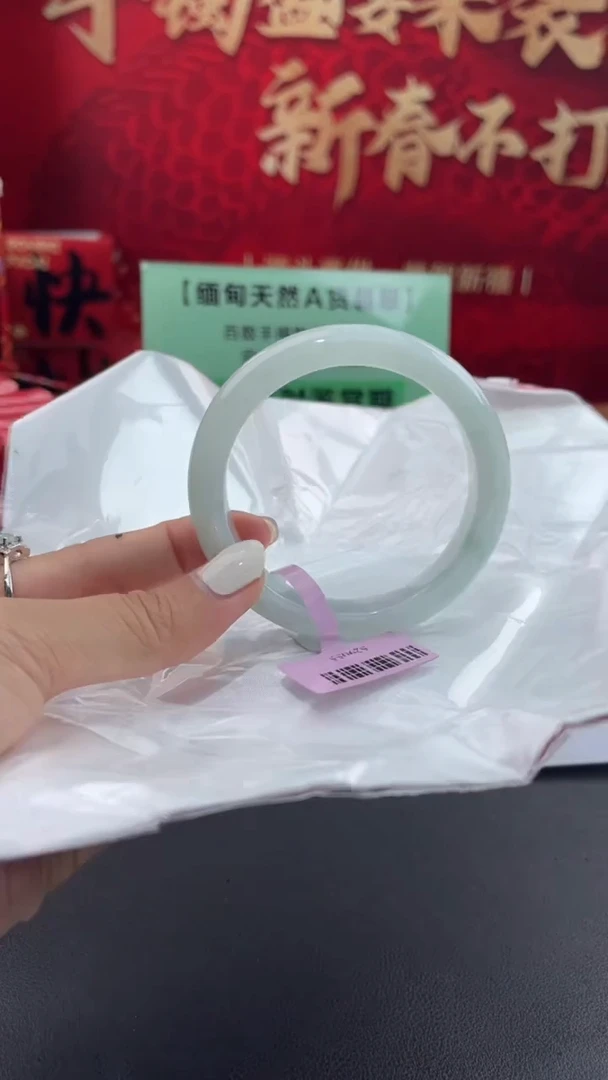 【闪购商品】翡翠手镯未镶嵌19翡翠手镯