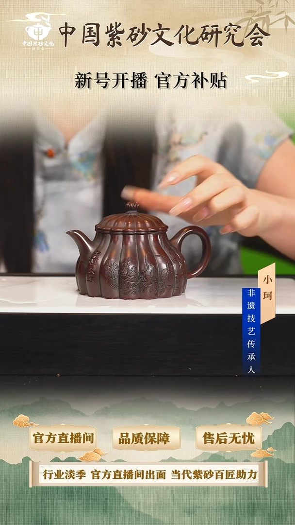 茶壶紫砂陶茶文化齐          古乌泥260cc左右