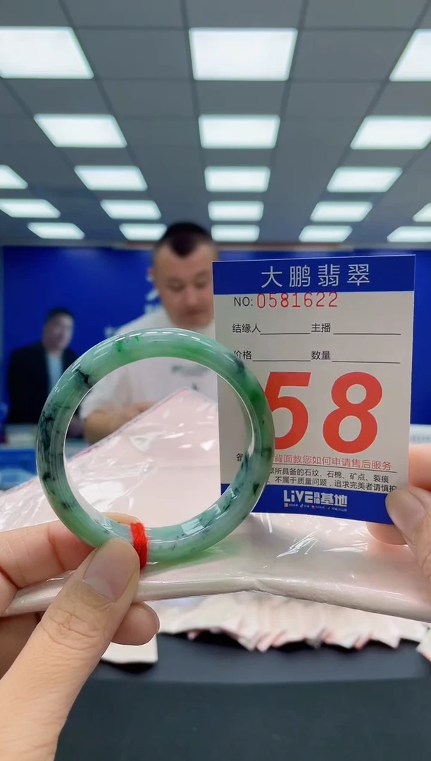 未镶嵌手镯翡翠AAAAAAAAA