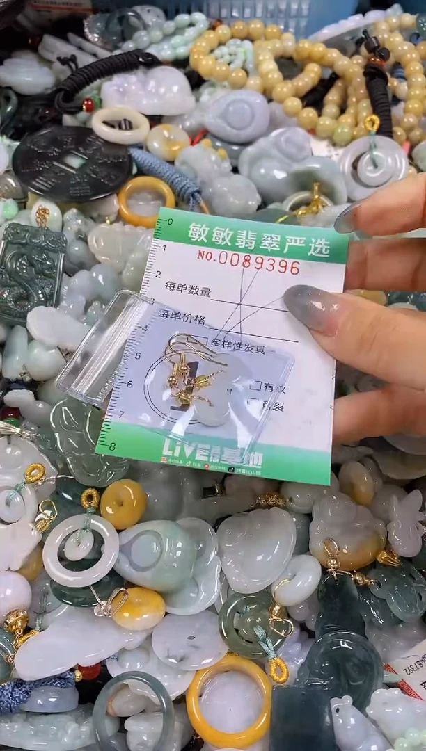 【闪购商品】翡翠颈饰未镶嵌闪购0089396