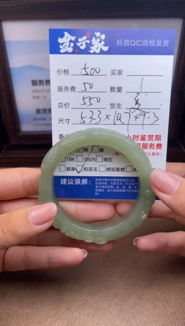 未镶嵌手镯和田玉细*5282929440