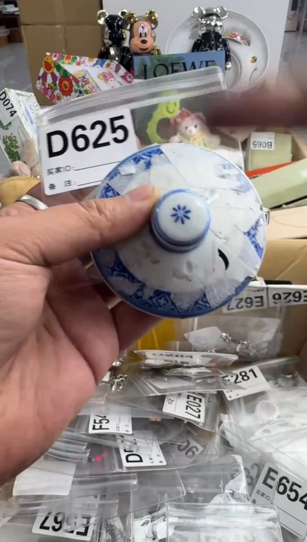 【闪购商品】瓷片625 ++00000000000