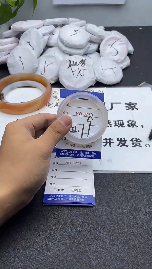 玛瑙/玉髓手镯未镶嵌770