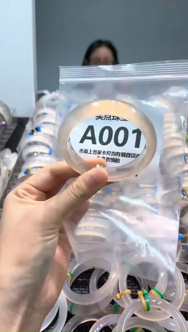 玛瑙/玉髓手镯未镶嵌AA001