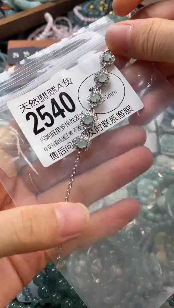 颈饰未镶嵌翡翠翡翠2540