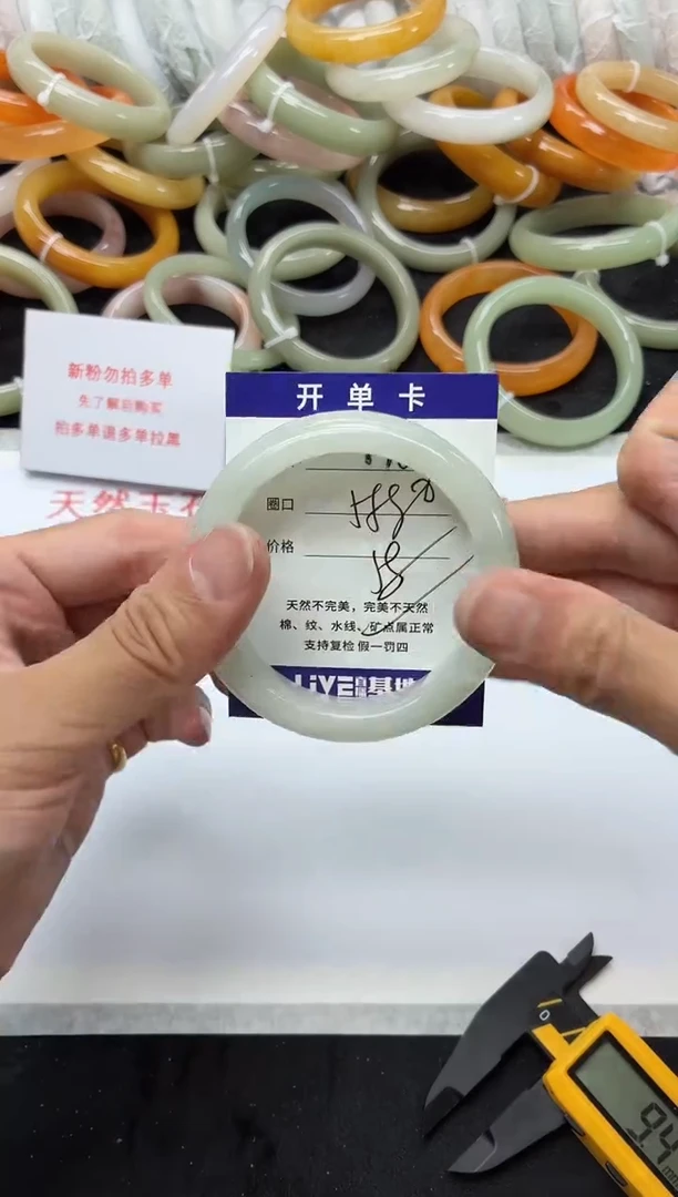未镶嵌手镯石英质玉110