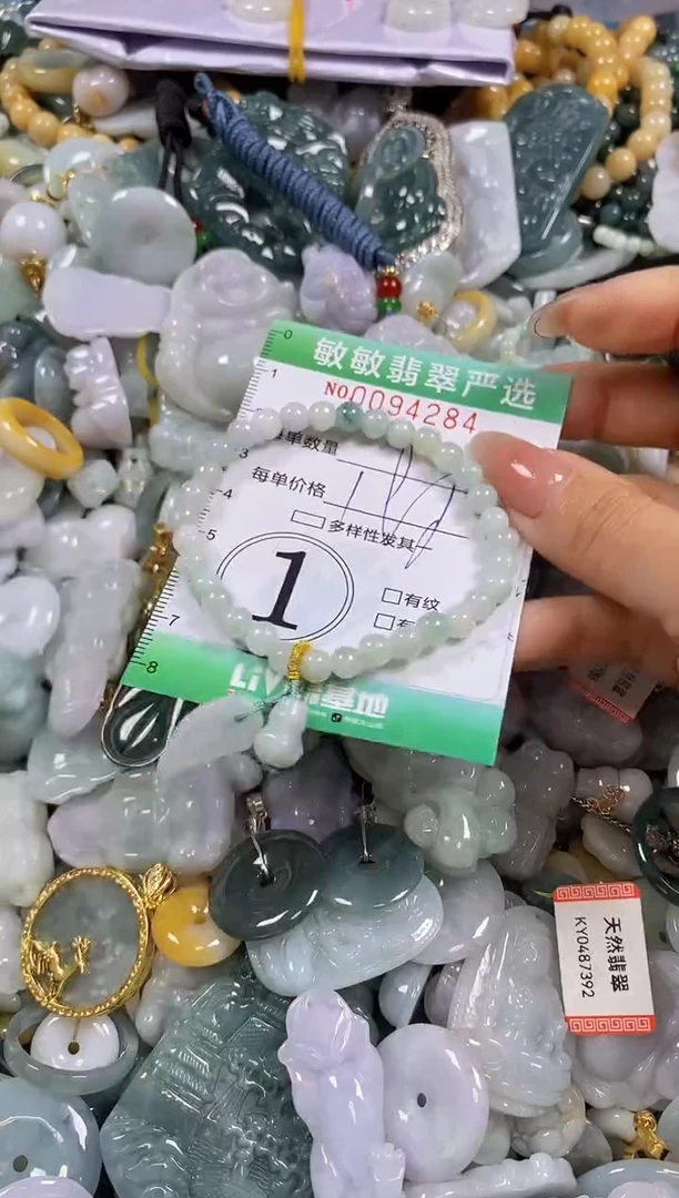 【闪购商品】翡翠颈饰未镶嵌闪购0094284