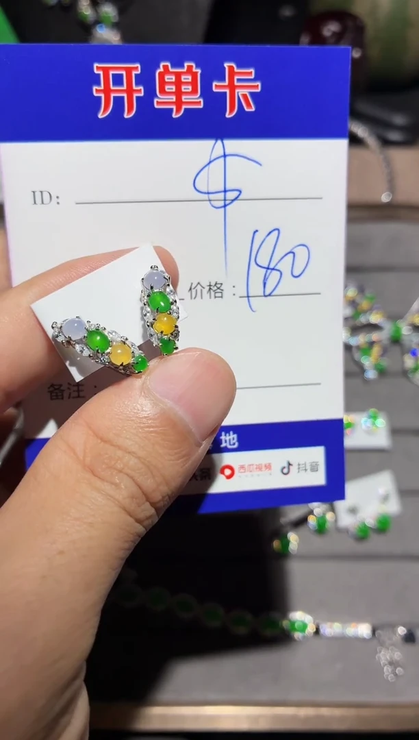 银S925镶嵌翡翠耳饰$*0332578330