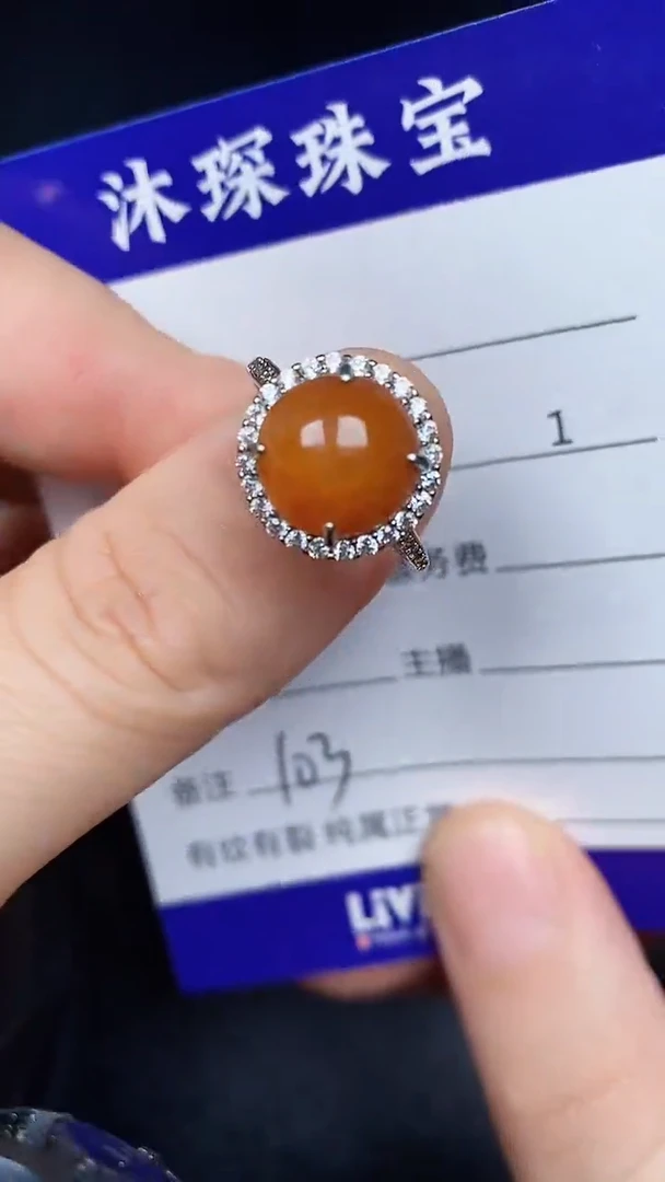 银S925镶嵌戒指翡翠1030