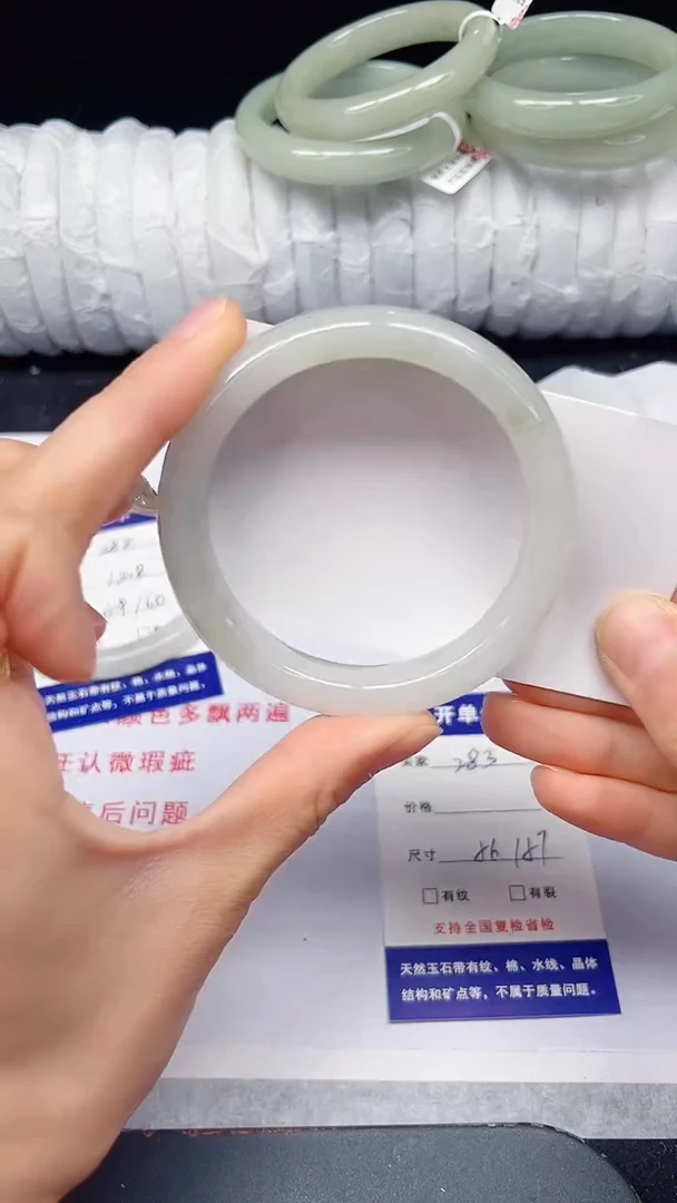 未镶嵌手镯石英质玉283-56/57