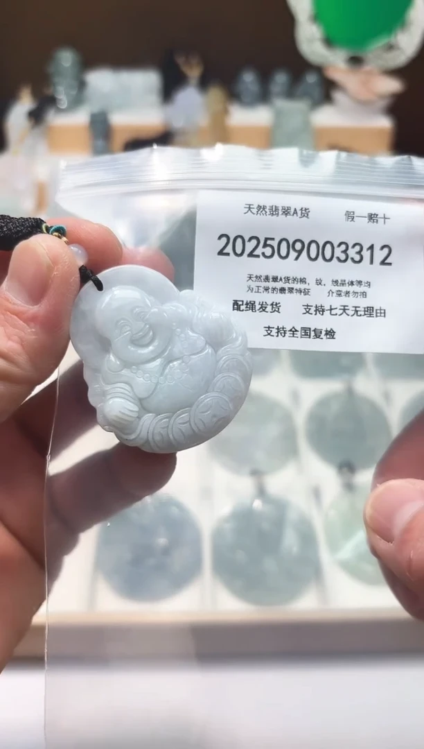颈饰未镶嵌翡翠闪购商品8号店200250090028