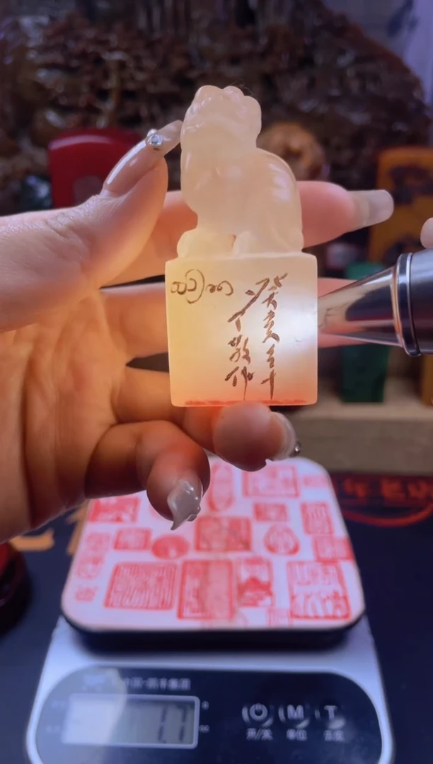 【闪购商品】寿山石印石荔枝瑞兽