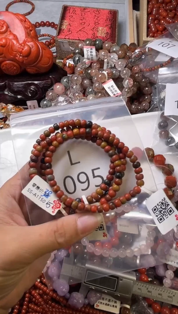 未镶嵌南红玛瑙珠宝奇石会****巴L095-5 一条30