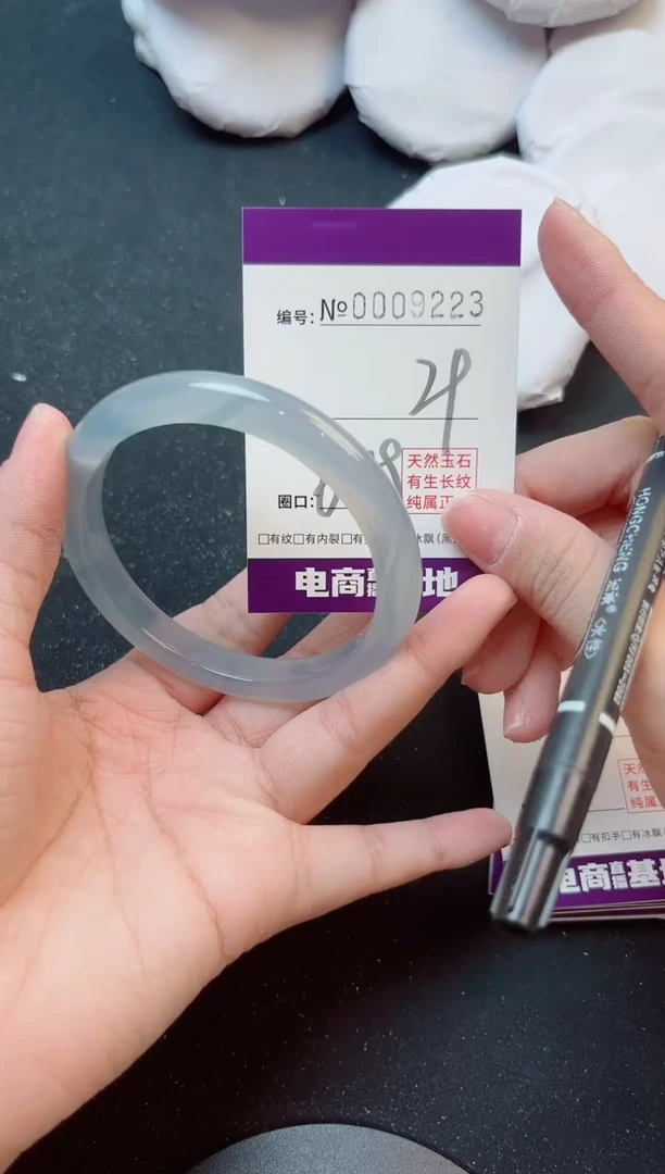 手镯玛瑙/玉髓未镶嵌9224