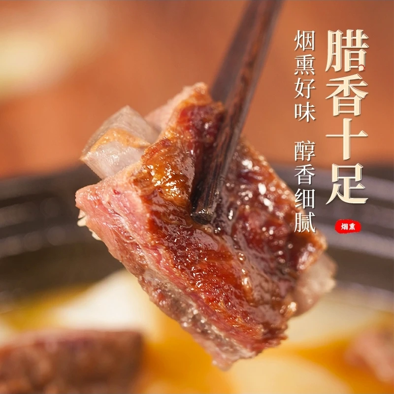 【渝之味】腊排骨重庆特产腊肉烟熏猪肉四川咸排骨柴火烟熏