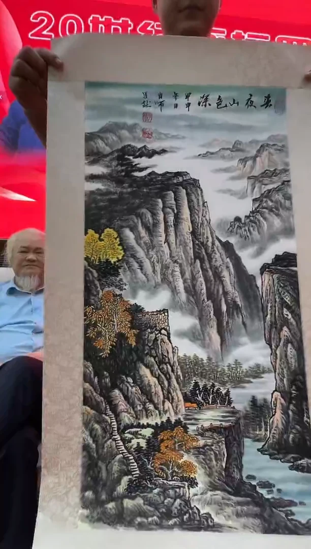 国画罗学献精品作品