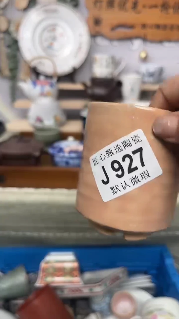 自**功闪购产品默认破损J927