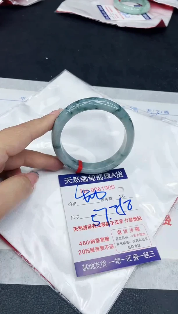 【闪购商品】翡翠手镯未镶嵌888888888888