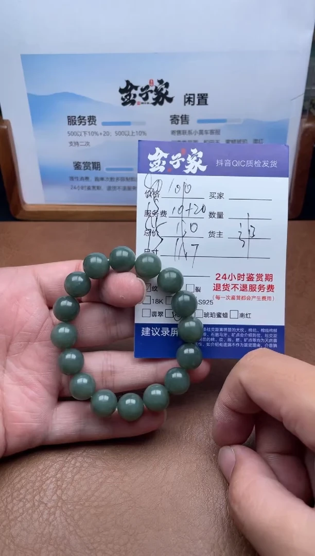 未镶嵌手串和田玉551781137